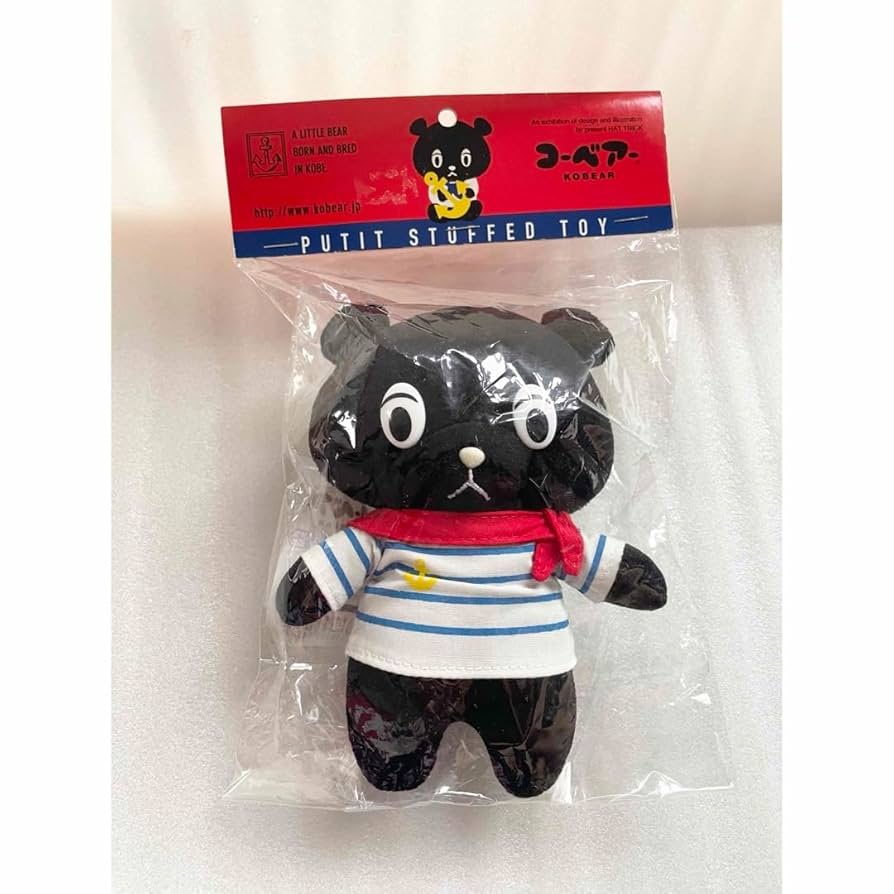Amazon.co.jp: コーベアー ぬいぐるみ 神戸 ご当地キャラ 神戸